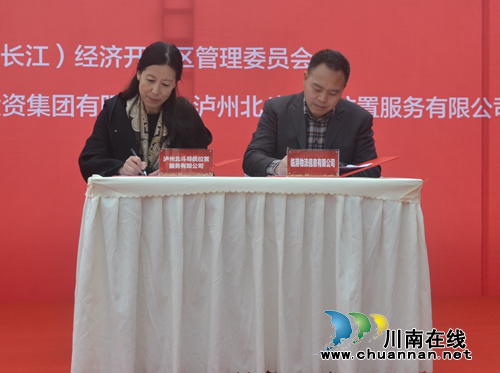 忘了车停哪了？泸州“北斗导航”可快速定位(图6)