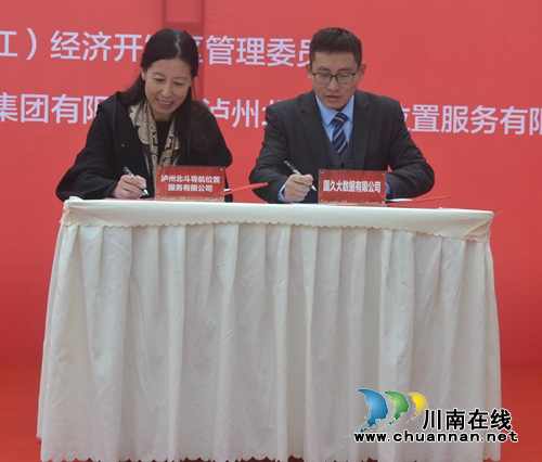忘了车停哪了？泸州“北斗导航”可快速定位(图5)