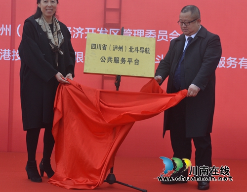 忘了车停哪了？泸州“北斗导航”可快速定位(图2)
