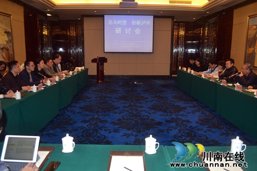 忘了车停哪了？泸州“北斗导航”可快速定位(图10)