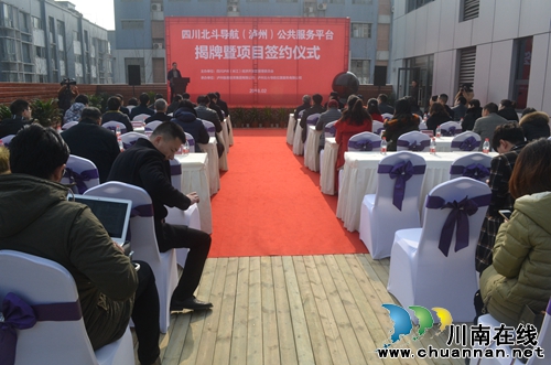 忘了车停哪了？泸州“北斗导航”可快速定位(图9)