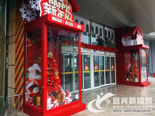 宜宾购物中心春节美陈大战&nbsp;“烧钱”近百万(图1)