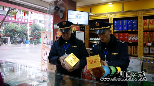 古蔺工商查获一大批假冒“郎”“潭”名酒(图2) 古蔺工商查获一大批假冒“郎”“潭”名酒(图2)