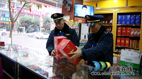 古蔺工商查获一大批假冒“郎”“潭”名酒(图4) 古蔺工商查获一大批假冒“郎”“潭”名酒(图4)