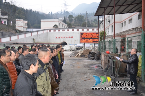 威鑫煤业成立技师工作室引领员工素质大提升