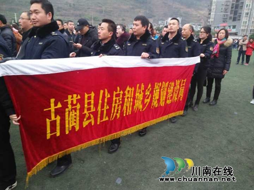 古蔺县住建局参加第九届万人长跑活动(图1) 古蔺县住建局参加第九届万人长跑活动(图1)