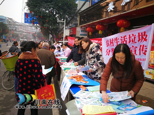 泸县积极开展农村生活垃圾分类试点集中宣传工作(图1)