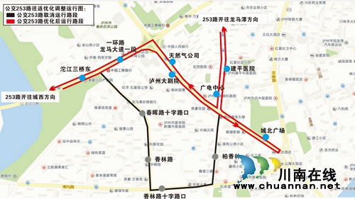 明日起 泸州多条公交线路有临时调整(图4) 明日起 泸州多条公交线路有临时调整(图4)
