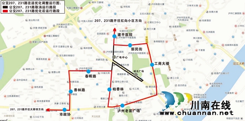 明日起 泸州多条公交线路有临时调整(图1) 明日起 泸州多条公交线路有临时调整(图1)