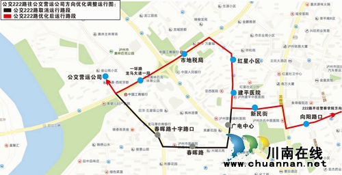 明日起 泸州多条公交线路有临时调整(图2) 明日起 泸州多条公交线路有临时调整(图2)