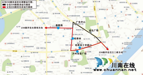 明日起 泸州多条公交线路有临时调整(图5) 明日起 泸州多条公交线路有临时调整(图5)