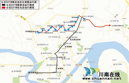 明日起 泸州多条公交线路有临时调整(图6) 明日起 泸州多条公交线路有临时调整(图6)