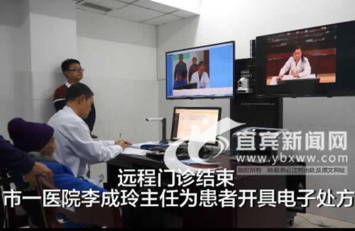 德国专家来宜 打造国际顶级医疗服务机构(图2) 德国专家来宜 打造国际顶级医疗服务机构(图2)