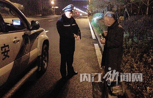 内江老人寒夜迷路&nbsp;交警帮忙找到家人