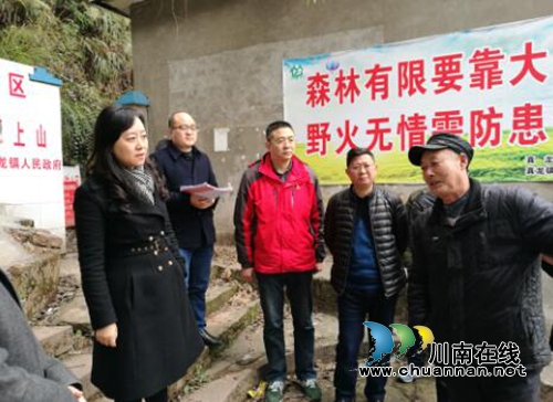 泸州市国土资源局到合江县开展春节前安全生产检查工作