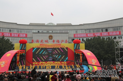泸县举行2018年春节联欢会(图4)