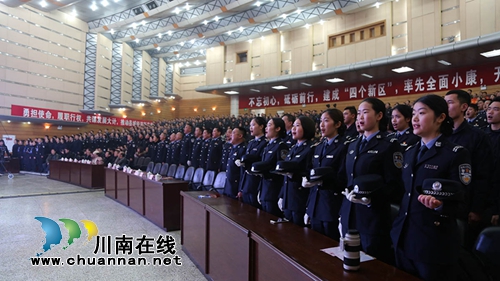 泸县公安局举行“不忘初心 牢记使命”暨“唱响主旋律践行十九大”歌咏比赛(图5) 泸县公安局举行“不忘初心 牢记使命”暨“唱响主旋律践行十九大”歌咏比赛(图5)
