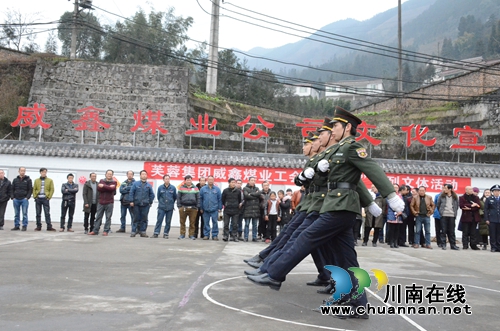 威鑫煤业举行迎新春系列文体活动(图4) 威鑫煤业举行迎新春系列文体活动(图4)