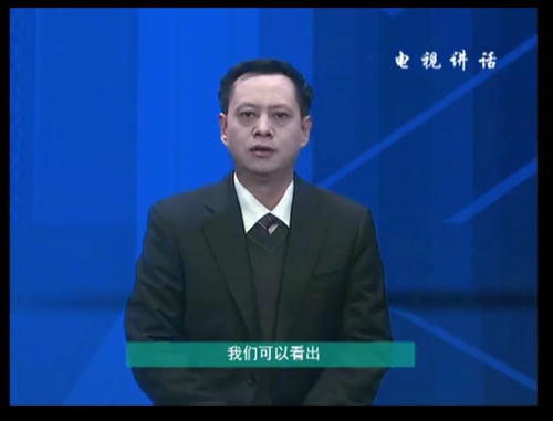 陈文作合江扫黑除恶专项斗争电视讲话（视频）(图1)