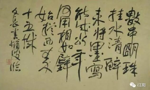 “千年张坝&nbsp;大师有约”将上线&nbsp;先看看大师风采(图3)