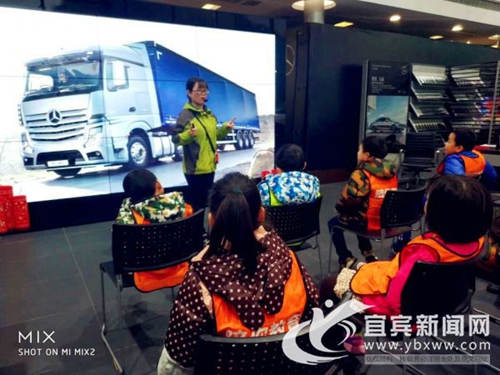 宜宾奔驰4S店变“课堂” 过车瘾学知识乐孩子(图1) 宜宾奔驰4S店变“课堂” 过车瘾学知识乐孩子(图1)