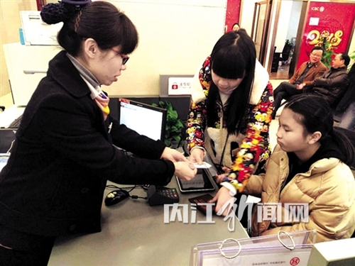 今年起 内江市未成年人可办理社保卡(图2) 今年起 内江市未成年人可办理社保卡(图2)