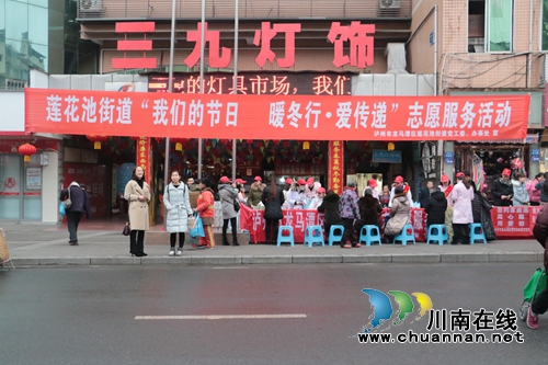 龙马潭区莲花池街道组织开展节前集中宣传活动