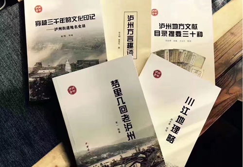 泸州:文化活动轮番上演 文化活力强劲支撑(图2) 泸州:文化活动轮番上演 文化活力强劲支撑(图2)