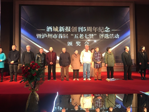 泸州:文化活动轮番上演 文化活力强劲支撑(图3) 泸州:文化活动轮番上演 文化活力强劲支撑(图3)