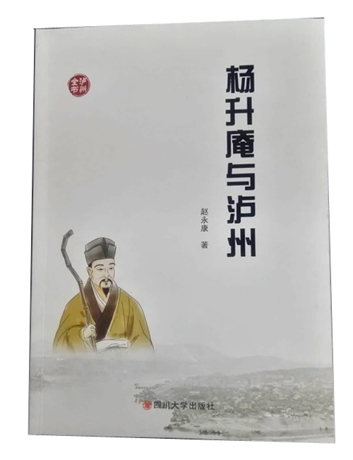 泸州:文化活动轮番上演 文化活力强劲支撑(图7) 泸州:文化活动轮番上演 文化活力强劲支撑(图7)