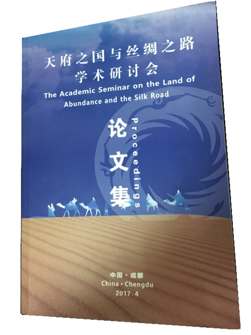 泸州：文化活动轮番上演&nbsp;文化活力强劲支撑