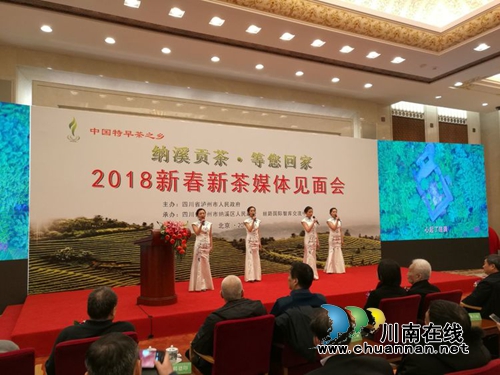 中国特早茶:而今迈步从头越(图7) 中国特早茶:而今迈步从头越(图7)