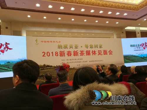 中国特早茶:而今迈步从头越(图6) 中国特早茶:而今迈步从头越(图6)