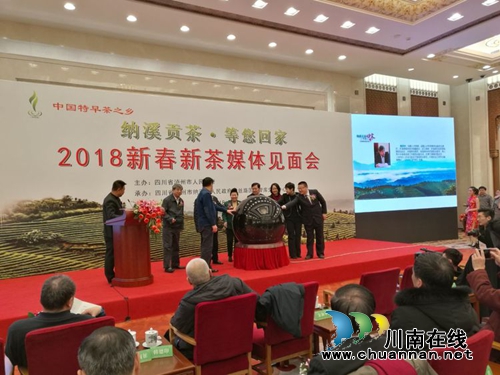 中国特早茶:而今迈步从头越(图9) 中国特早茶:而今迈步从头越(图9)
