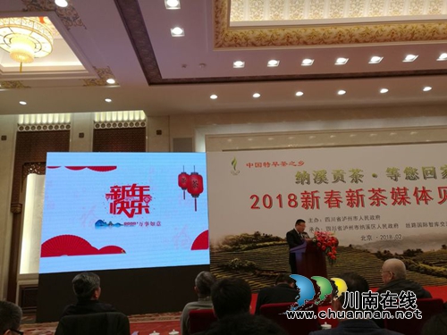 中国特早茶:而今迈步从头越(图8) 中国特早茶:而今迈步从头越(图8)