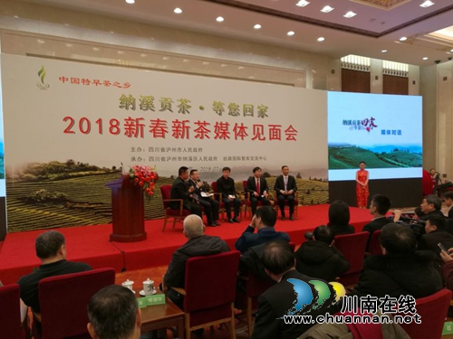中国特早茶:而今迈步从头越(图15) 中国特早茶:而今迈步从头越(图15)
