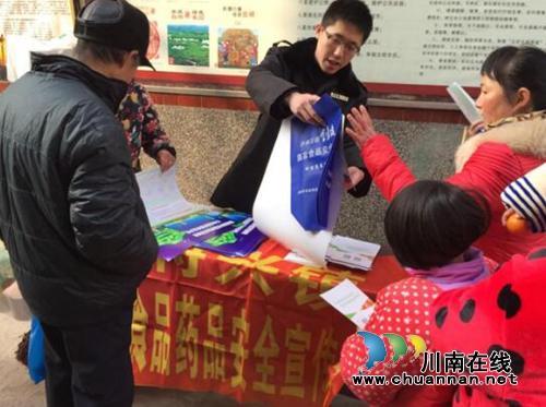 龙马潭区特兴镇开展食品安全宣传活动