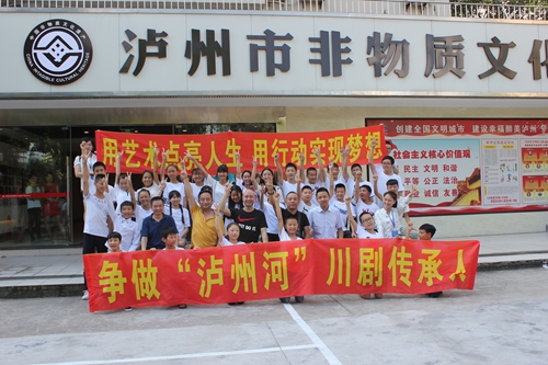 “泸州河”后继有人&nbsp;非遗文化永不断流