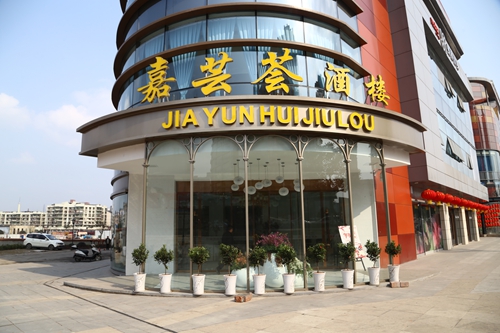 吃喝玩乐购&nbsp;泸州耍法春节全扫描(图3)