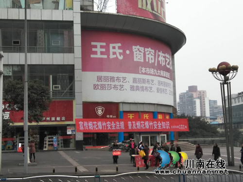 红星街道开展禁止燃放烟花爆竹、兵役登记集中宣传活动(图2)