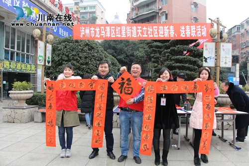 红星街道:“廉政春联”送福到家 树正气清风(图1) 红星街道:“廉政春联”送福到家 树正气清风(图1)