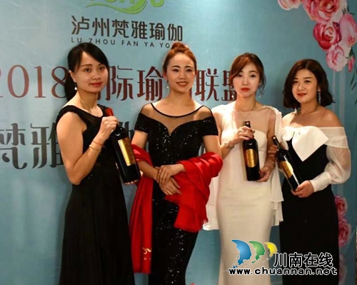 2018国际瑜伽联盟 泸州梵雅瑜伽迎新年盛典(图1) 2018国际瑜伽联盟 泸州梵雅瑜伽迎新年盛典(图1)