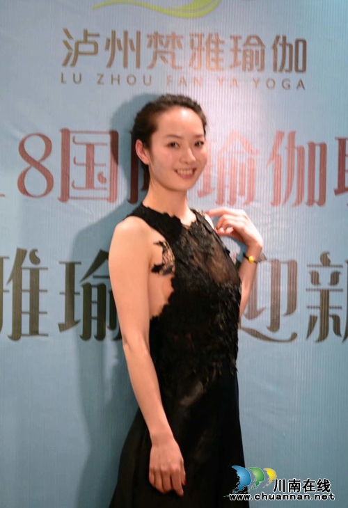 2018国际瑜伽联盟 泸州梵雅瑜伽迎新年盛典(图2) 2018国际瑜伽联盟 泸州梵雅瑜伽迎新年盛典(图2)