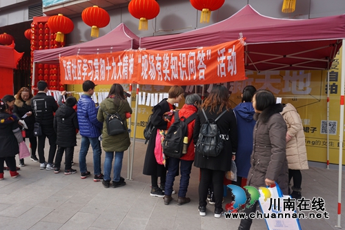 红星街道龙南社区开展十九大有奖知识问答活动