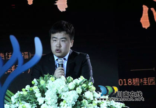 三盘联动 碧桂园致敬每一位前行的泸州人!(图4) 三盘联动 碧桂园致敬每一位前行的泸州人!(图4)