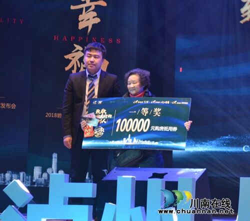 三盘联动 碧桂园致敬每一位前行的泸州人!(图7) 三盘联动 碧桂园致敬每一位前行的泸州人!(图7)