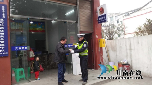 宜宾筠连交警大队全力做好春节返乡期间道路交通安全管理工作(图1) 宜宾筠连交警大队全力做好春节返乡期间道路交通安全管理工作(图1)