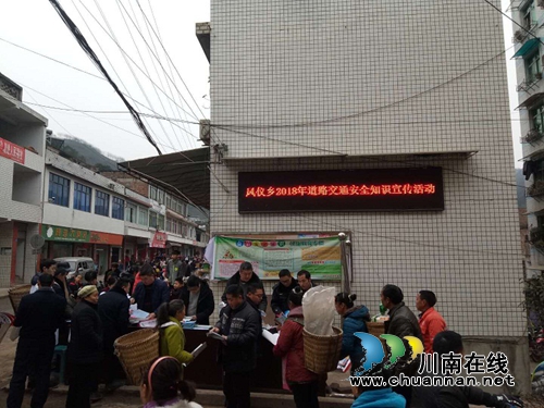 宜宾县各乡镇组织开展节前交通安全宣传工作(图1) 宜宾县各乡镇组织开展节前交通安全宣传工作(图1)