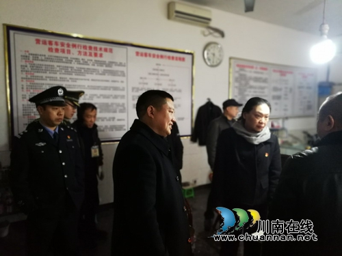 宜宾市副市长、筠连县委书记王萍率队督查春运道路交通安全(图1) 宜宾市副市长、筠连县委书记王萍率队督查春运道路交通安全(图1)