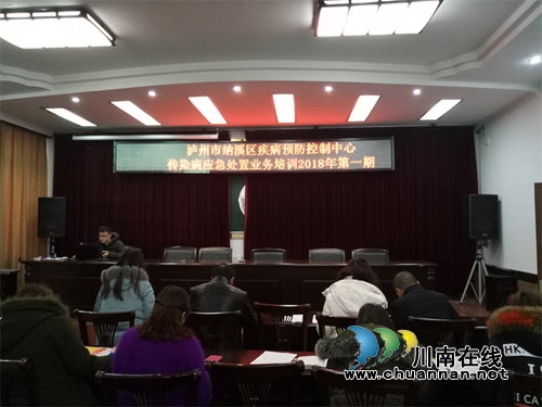 纳溪区疾控中心多措并举提升应急处置能力(图1) 纳溪区疾控中心多措并举提升应急处置能力(图1)